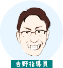 佐々木